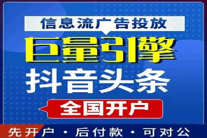 某信息流广告公司成功案例：如何实现高转化率
